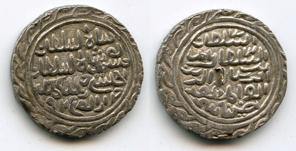 Large silver tanka of Nasir al-din Nusrat (1519-1531), Husainabad mint, Bengal Sultanate, India (B-820)