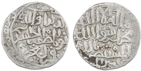 Very rare! Indian standard silver tanka (11.00 grams), dated month Safar of 634 AH (October/November of 1236), Saif al-Din al-Hasan (1224-1249 AD), Qarlughid ruler of Sind, in the name of the Abbasid Caliph Al-Mustansir II,  (#SS10)