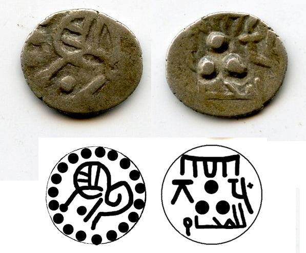 AR damma (1/5 dirham) of Jalam II w/Sri, Multan, 830's AD, Abbasid governors