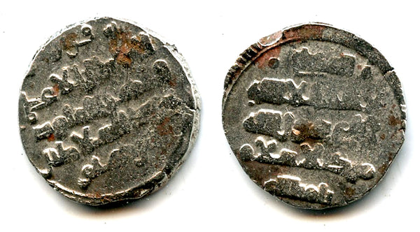 Rare silver qarari dirham of Zahir ad-dawla Ibrahim (1059-1099 AD), Ghaznavid Empire