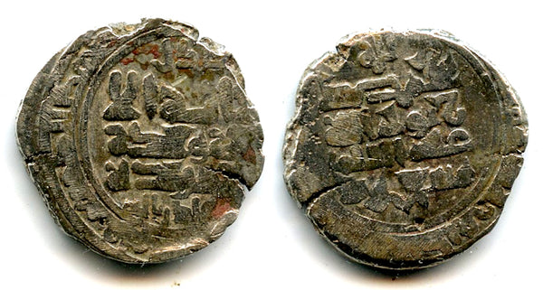 Scarce type - silver dirham of Mas'ud (1030-1041 AD) naming Caliph al-Qadir, minted 1030-1031, Ghaznavid Empire
