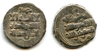 Silver dirham of Yamin ud-Daula Mahmud (998-1030 AD) without Mahmud's name but naming Caliph al-Qadir, unlisted variety, Ghaznavid Empire