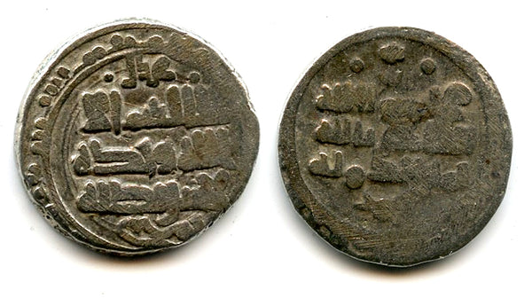 Silver yamini dirham of Yamin ud-Daula Mahmud (998-1030 AD) naming Caliph al-Qadir, type 1, Ghaznavid Empire