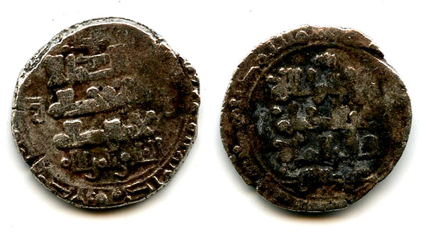 Silver dirham of Sultan Abd al-Rashid (1050-1053 ) w/Caliph al-Qa'im, Ghaznavid Empire