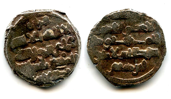Rare silver qarari dirham of Zahir ad-dawla Ibrahim (1059-1099 AD), Ghaznavid Empire