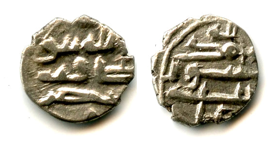 Nice silver damma of Amir Ali (ca.900/950 AD), Habbarid Amirs of Sind (AS #15)