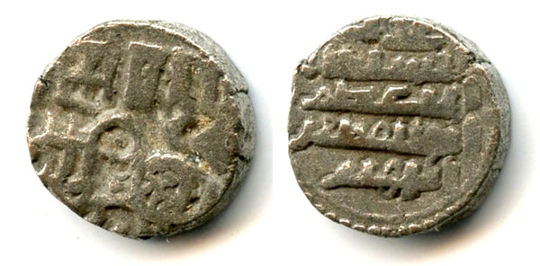Scarce billon jiital of Ibrahim (1058-1098), Lahore, Ghaznavid Empire (Tye 103)