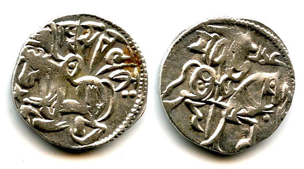 Silver drachm of the Abbasid Governor Yaqub ibn Layith of Seistan as "Khudarayaka", ca.870-875, Kabul (Tye 23 with "Adl")