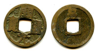 Rare Huichang cash w/Chang+dot, Wu Zong (840-849 AD), Tang, China - unlisted variety!
