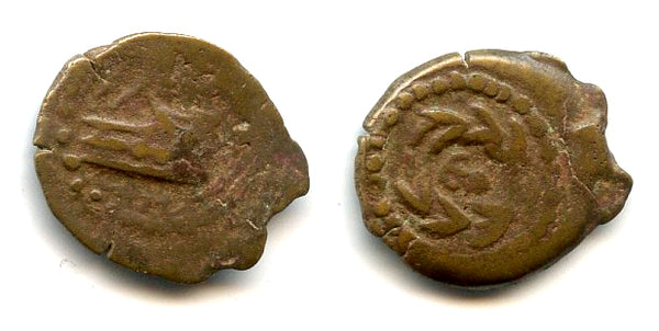 Rare bronze prutah of Herod Archelaus (4 BC-6 AD), Ancient Judaea