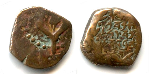 Bronze prutah of Alexander Jannaeus (103-76 BC), Hasmoneans, Judaea (E1)