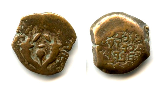 Bronze prutah of Alexander Jannaeus (103-76 BC), Hasmoneans, Judaea (E12)
