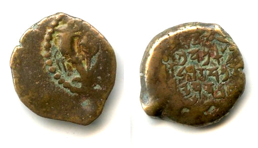 Bronze prutah of Alexander Jannaeus (103-76 BC), Hasmoneans, Judaea (B5)