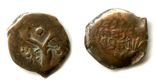 Bronze prutah of Alexander Jannaeus (103-76 BC), Hasmoneans, Judaea (E9)