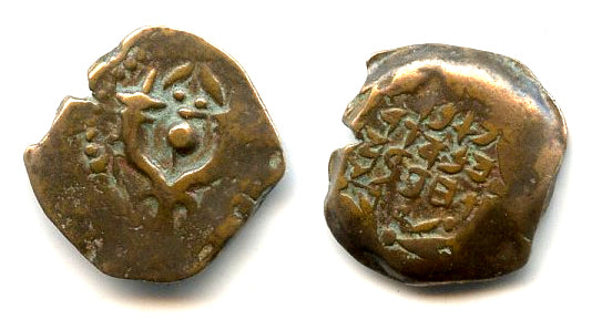 Bronze prutah of Alexander Jannaeus (103-76 BC), Hasmoneans, Judaea (B2)