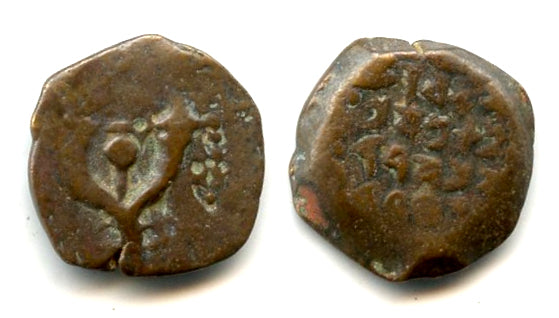 Bronze prutah of Alexander Jannaeus (103-76 BC), Hasmoneans, Judaea (D3)