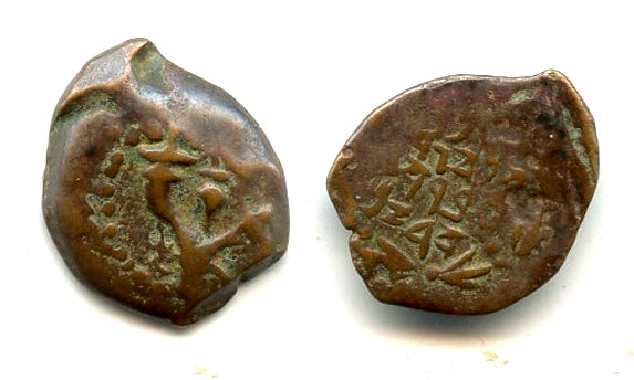 Prutah of Alexander Jannaeus (103-76 BC), overstruck on lilly prutah, Judaea (C1)