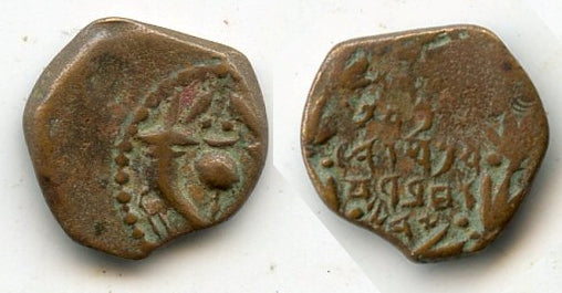 Bronze prutah of Alexander Jannaeus (103-76 BC), Hasmoneans, Judaea (D5)