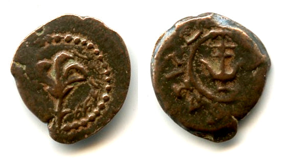 Rare "lilly prutah" of Alexander Jannaeus (103-76 BC), Ancient Judaea