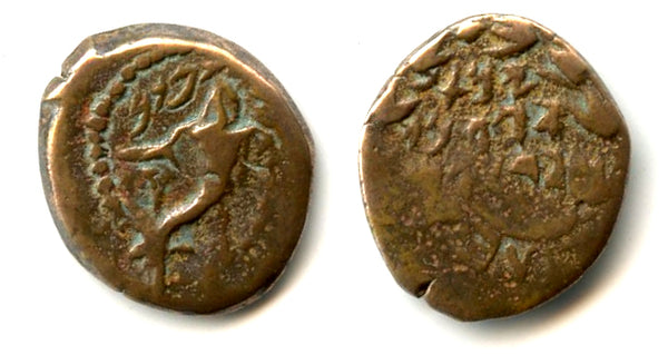 Prutah of Alexander Jannaeus (103-76 BC), overstruck on lilly prutah, Judaea (B3)