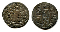 Quality silver drachm, Turco-Hephthalite lords of Bukhara in the name of the Abbasid caliph al-Mahdhi (AD 775-785)