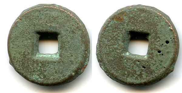 Huge (21g) cake Huo Quan w/no characters, Wang Mang (9-23 AD), Xin dynasty, China (Hartill #9.60)