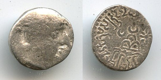 Rare AR drachm, Rudradaman (ca.130-150 AD), Indo-Scythians in Western India