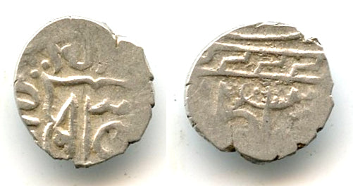 Rare silver aqche, Khalil Allah II (1524-1532), Shemakhi, Shirvanshahs