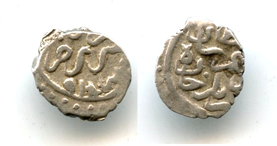 Silver akce, Sultan Selim I (1512-1520), Serez mint, Ottoman Empire