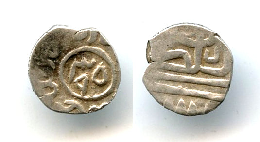 RR silver aqche w/error date, Khalil Allah II (1524-1532), Shemakhi, Shirvanshahs
