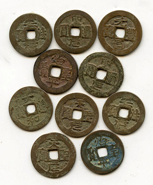 Lot of 10 mixed cash-coins, various types from the 1500's, Vietnam