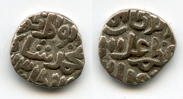 Silver 6-ghani of Mohamed (1296-1316), 713 AH, Delhi Sultanate, India (D-232)