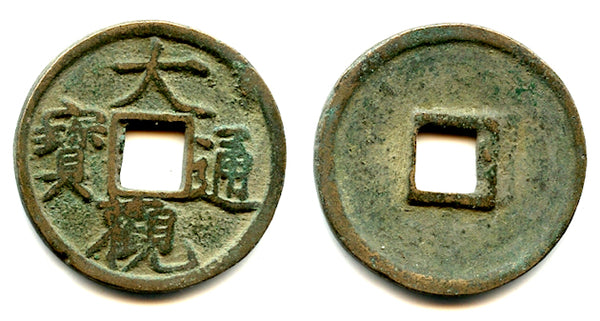 Slender Gold script Da Guan cash, Hui Zong (1101-1125), N.Song, China (H#16.418)