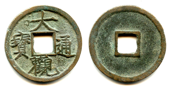 Scarcer Da Guan cash, "Slender Gold" script, Hui Zong (1101-1125), N. Song, China - Hartill 16.418