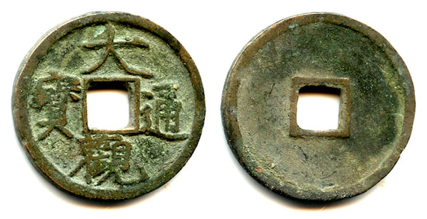 Slender Gold script Da Guan cash, Hui Zong (1101-1125), N.Song, China (H#16.418)