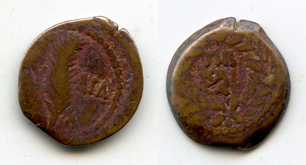 Bronze prutah of Valerius Gratus (15-26 AD), year 4 (17 AD), Procurators of Judea