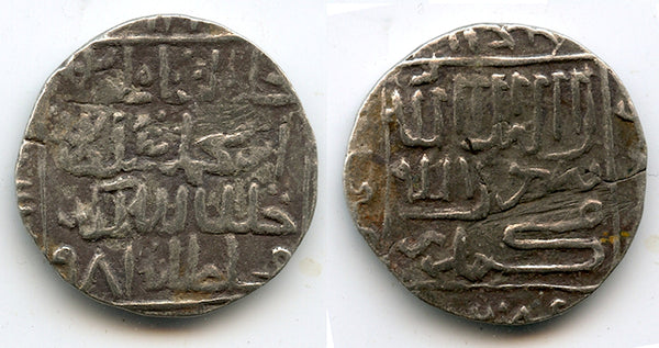 Rare Chittagong trade tanka, Jalal (1560-1563), 981AH/1572, Bengal (B-1005)