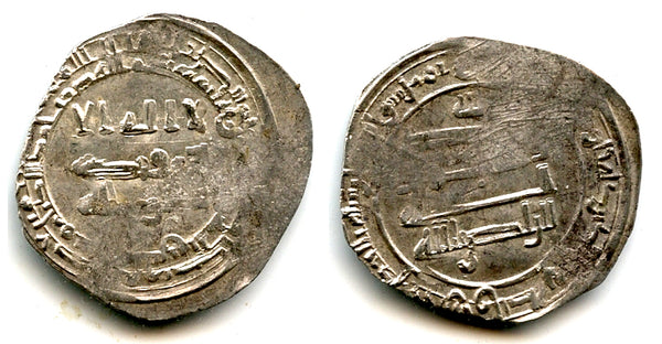 Silver dirham, Caliph al-Radi (934-940 CE), Nasibin, Abbasid Caliphate