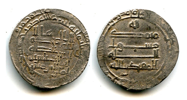 Silver dirham, Caliph al-Muqtadir (908-932 CE), Mawsil mint, Abbasid Caliphate