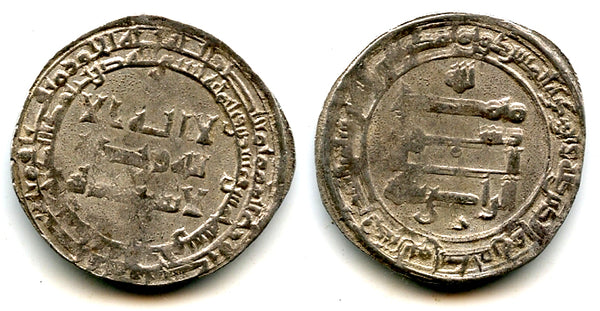 Silver dirham, Caliph al-Radi (934-940 CE), Medinat al-Salam, Abbasid Caliphate