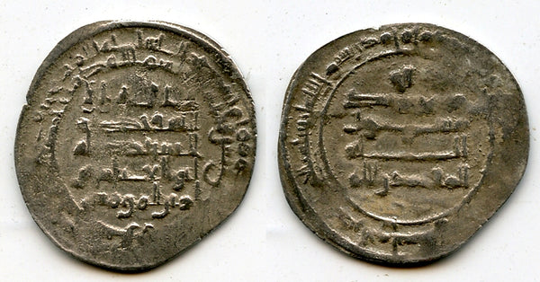 Silver dirham of Caliph al-Muqtadir (908-932 CE), Abbasid Caliphate (A-246.2) (#9)