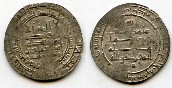 Silver dirham, Caliph al-Muqtadir (908-932 CE), Abbasid Caliphate (A-246.2)