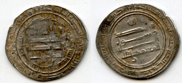 Silver dirham, Caliph al-Muqtadir (908-932 CE), Abbasid Caliphate (A-246.2) (#7)
