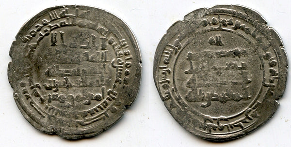 Silver dirham of Caliph al-Muqtadir (908-932 CE), Abbasid Caliphate (A-246.2) (#8)