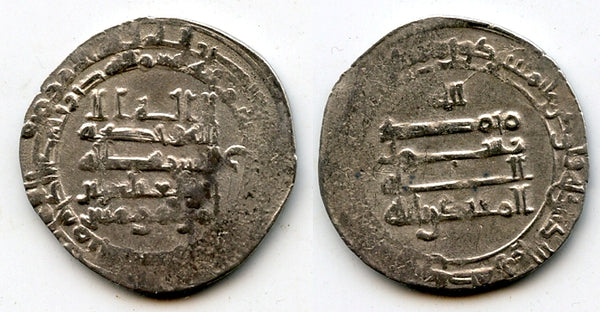 Silver dirham of Caliph al-Muqtadir (908-932 CE), Abbasid Caliphate (A-246.2) (#4)