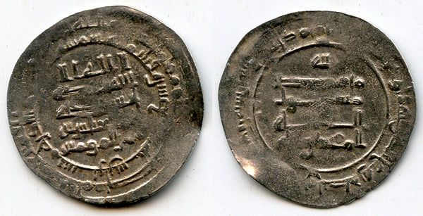 Silver dirham of Caliph al-Muqtadir (908-932 CE), Abbasid Caliphate (A-246.2) (#1)