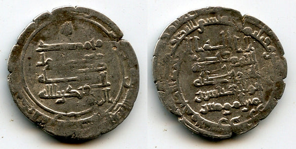 Silver dirham, Caliph al-Muqtadir (908-932 CE), Filastin, Abbasid Caliphate