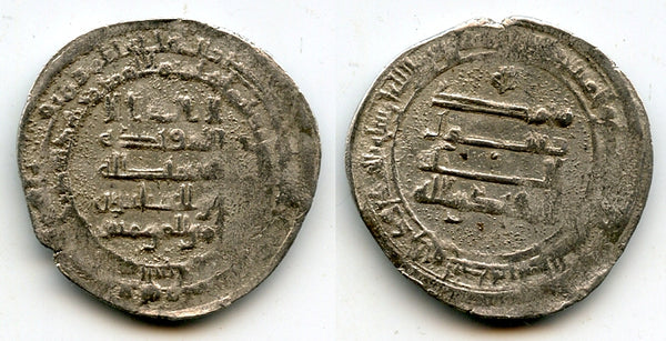 Silver dirham of Caliph al-Muqtadir (908-932 AD), Abbasid Caliphate (#7)