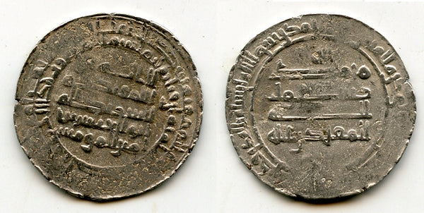 Silver dirham, Caliph al-Muqtadir (908-932 CE), Abbasid Caliphate (A-246.2) (#10)
