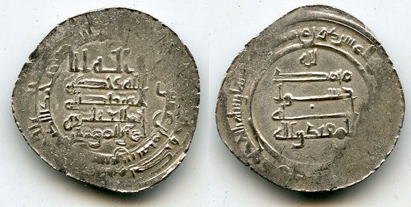 Silver dirham of Caliph al-Muqtadir (908-932 AD), Abbasid Caliphate (#6)